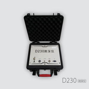 華測(cè)D230單波束測(cè)深儀 華測(cè)D230單波束測(cè)深儀