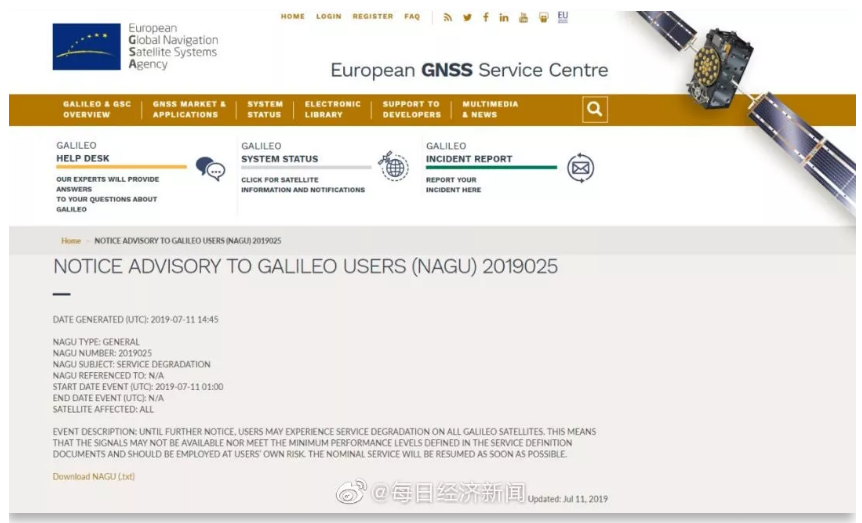 歐洲導航衛(wèi)星系統(tǒng)局發(fā)布預警 歐洲導航衛(wèi)星系統(tǒng)局發(fā)布預警