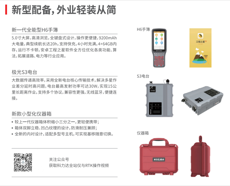 默認文件1634714719924.jpg 默認文件1634714719924.jpg