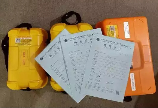 測繪儀器檢定：全站儀，水準儀，經緯儀，RTK，GPS測量儀